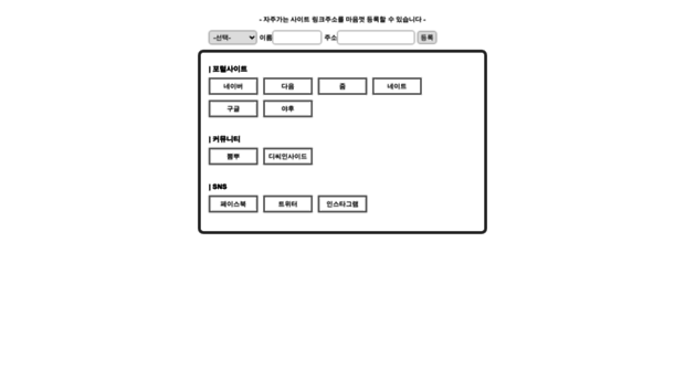 fastlink.co.kr