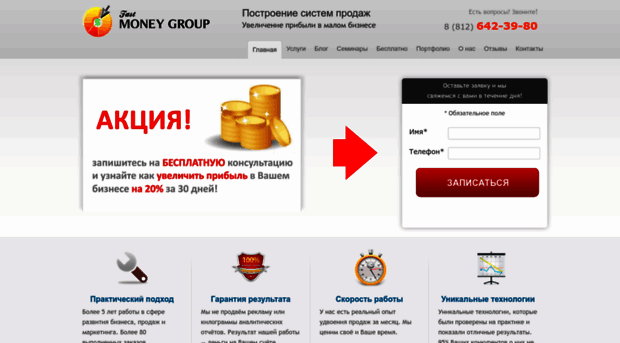 fastmoneygroup.ru