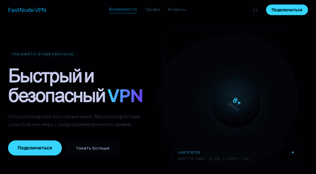 fastnode.win