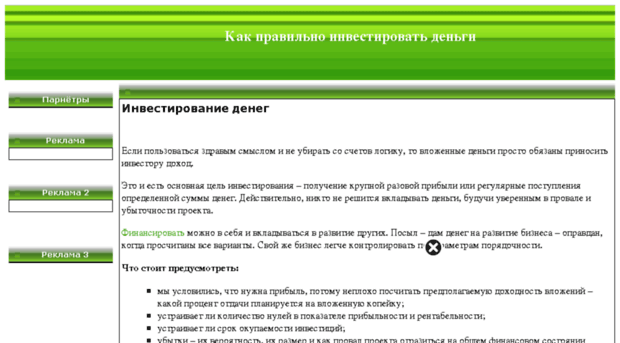 fastod.ru