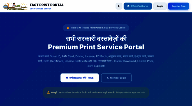 fastprintsportal.com