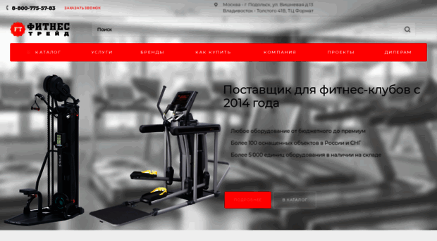 fastprotein.ru