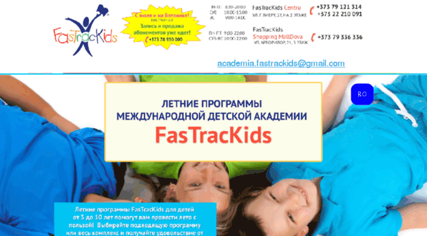 fastrackids.bobmedia.md