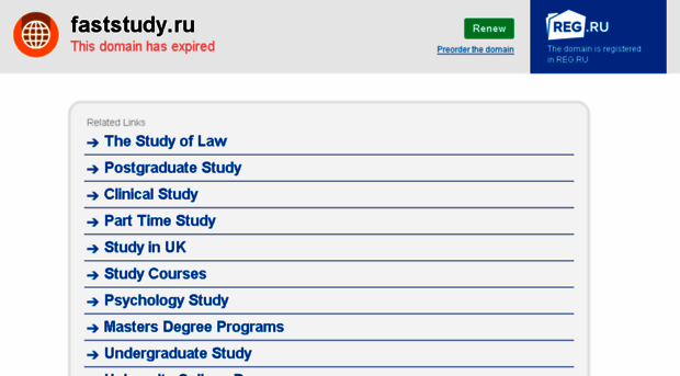 faststudy.ru