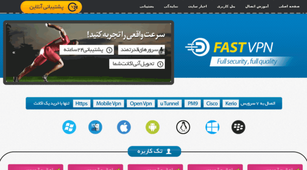 fastvpn26.in