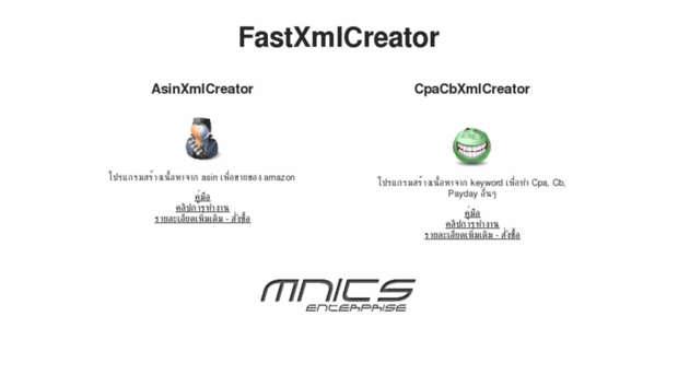 fastxmlcreator.com