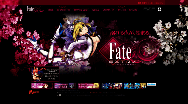 fate-extra-ccc.jp