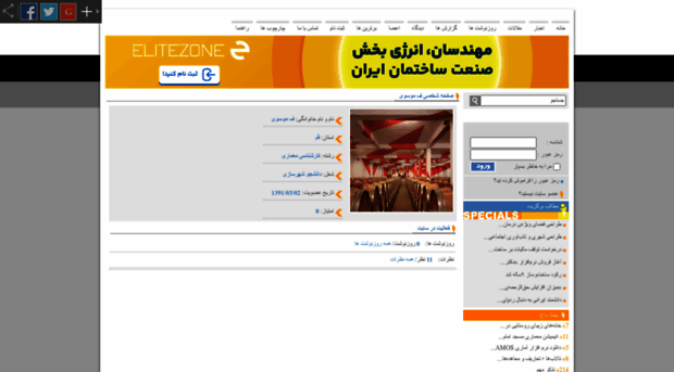 fatemeh-fareghiyan.iiiwe.com