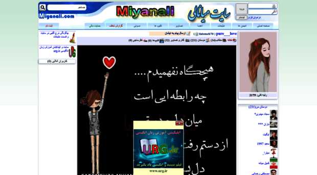 fatemeh70.miyanali.com