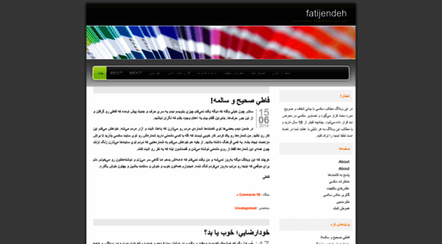 fatijendeh.wordpress.com