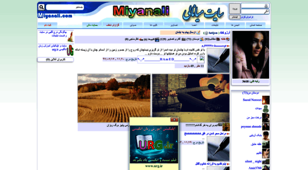 fatijon.miyanali.com