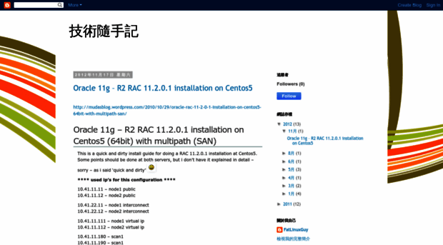 fatlinuxguy.blogspot.com