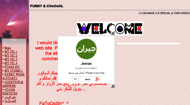 fatooosh.arabblogs.com
