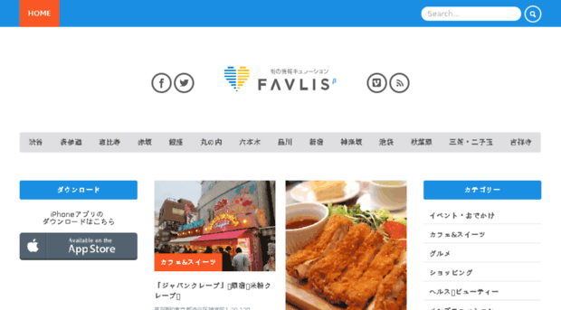 favlis.com