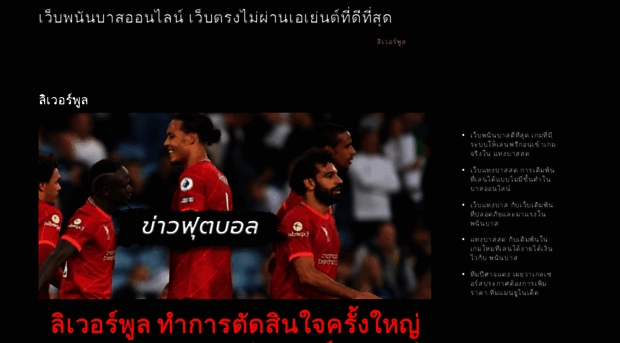 favorablenba.com