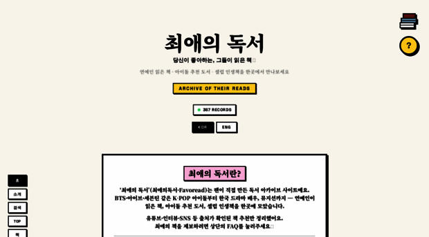 favorbook.co.kr