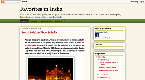 favoritesinindia.blogspot.in