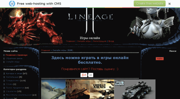 favourite-games.ucoz.ru
