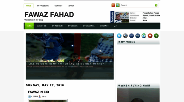 fawazfahad.blogspot.com