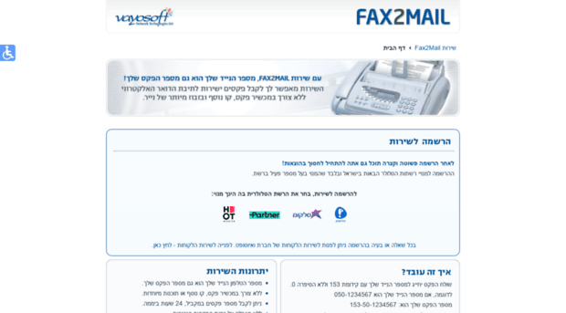 fax2mail.co.il