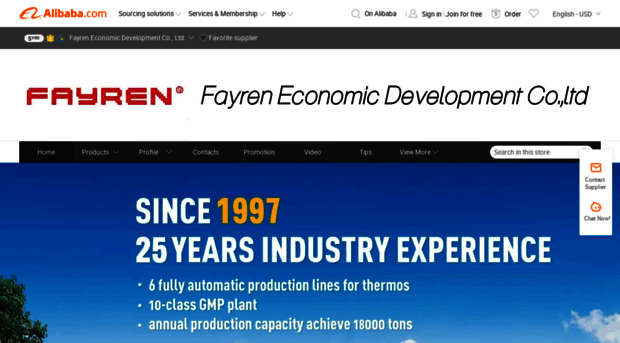 fayren1.en.alibaba.com