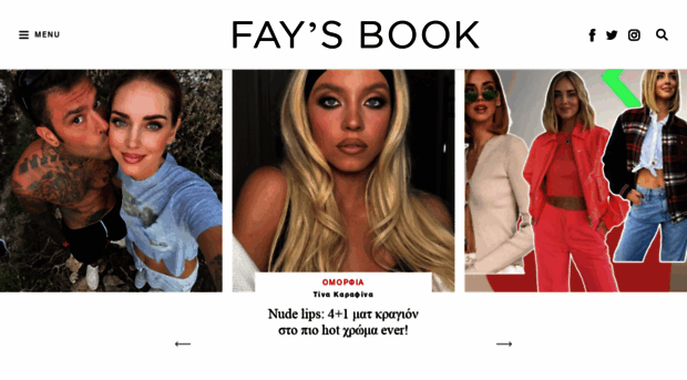 faysbook.gr