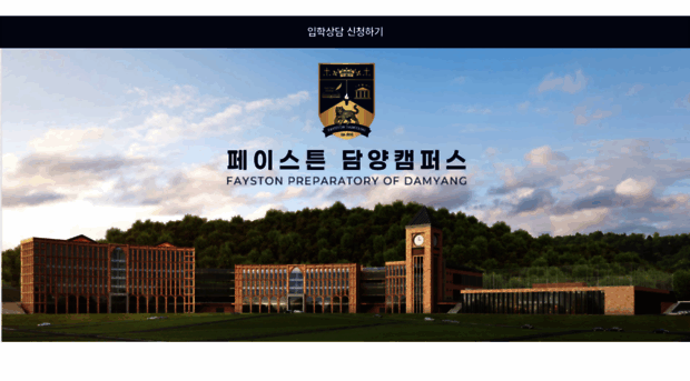 faystondamyang.org