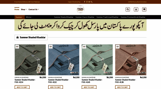 fazalkhaddi.pk
