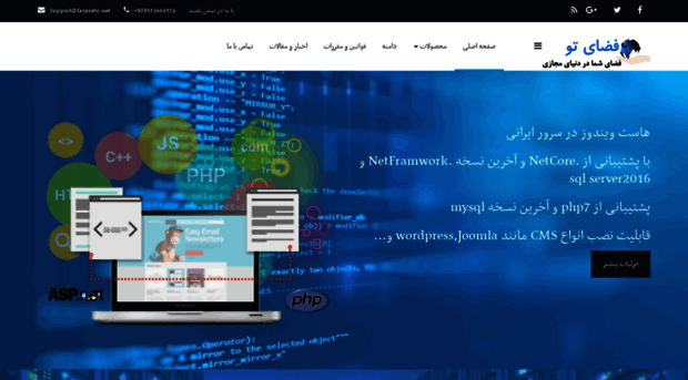 fazayeto.net