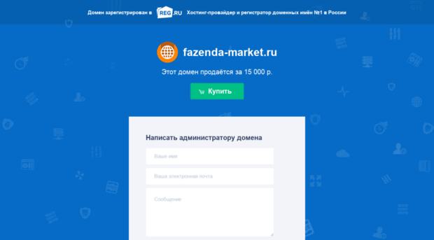 fazenda-market.ru