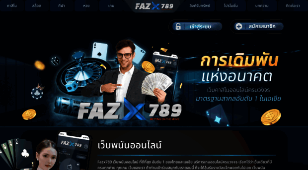 fazx789.net