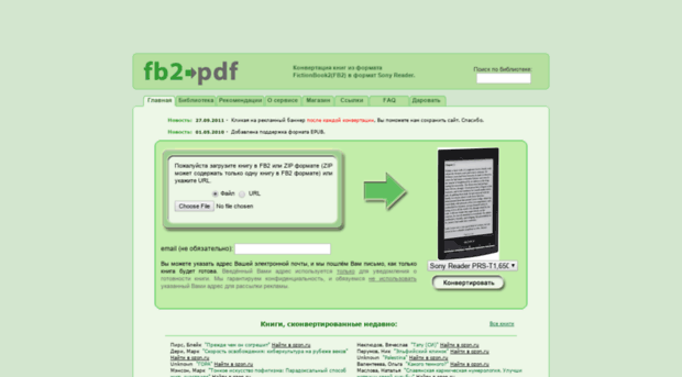 fb2pdf.com