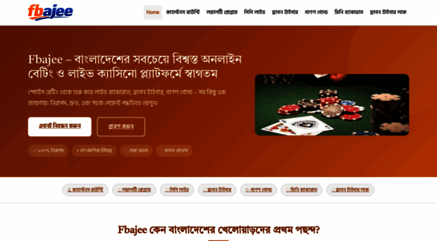 fbajee.id