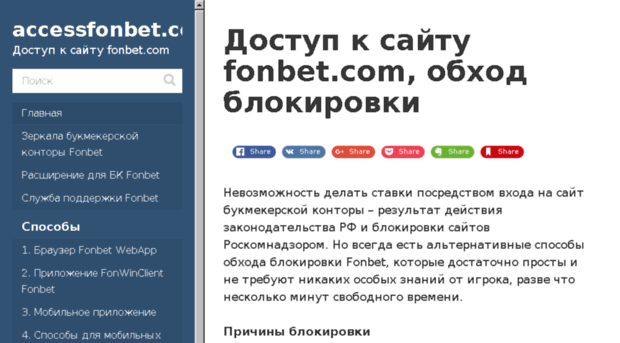 fbmetrix.net