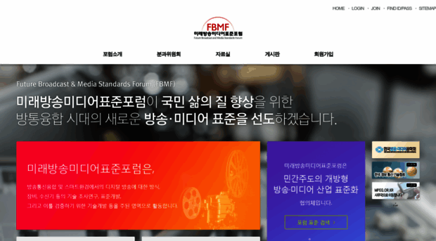 fbmf.or.kr