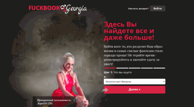 fbookgeorgia.com