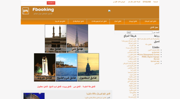 fbooking.com