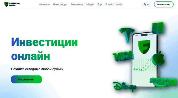 fbroker.kz