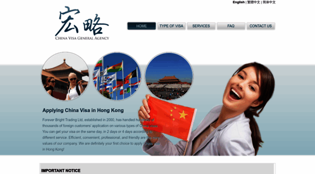 fbt-chinavisa.com.hk