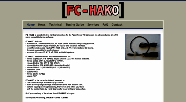 fc-hako.com