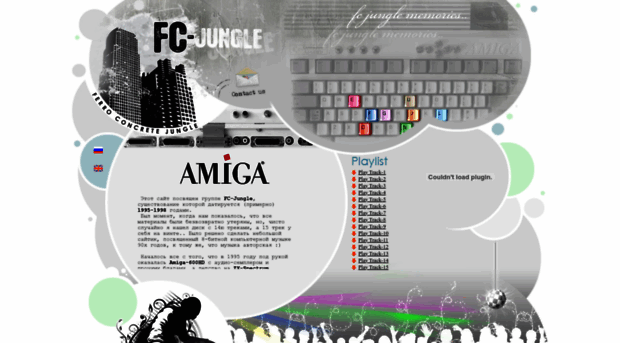 fc-jungle.com