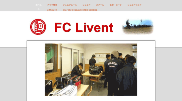 fc-livent.jimdo.com