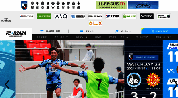 fc-osaka.com