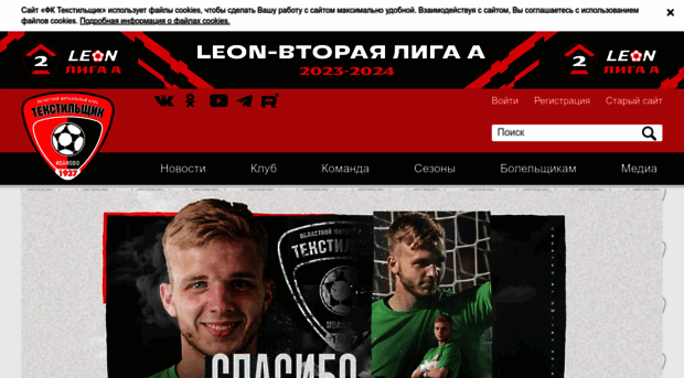 fc-textil.ru