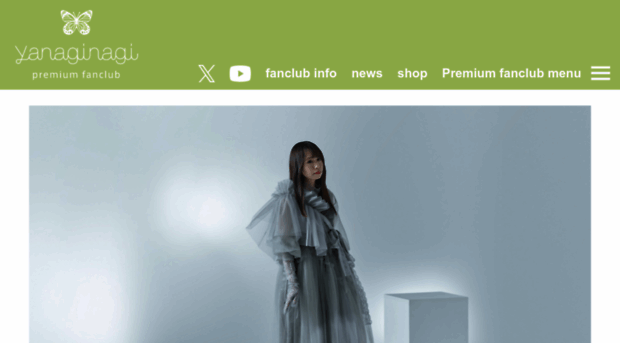 fc.yanaginagi.net