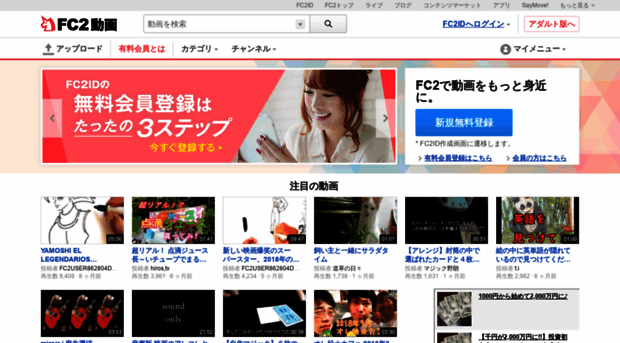 fc2video.net