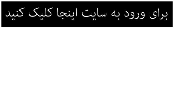 fc6.ir