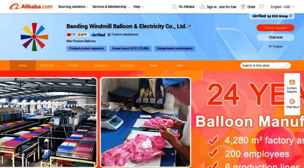 fcballoon.en.alibaba.com