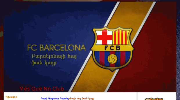 fcbarca-fan.jimdo.com