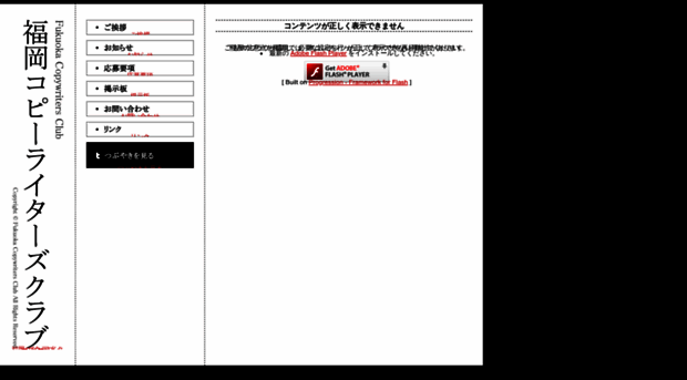 fcc1959.com